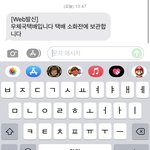[NCT드림] <b>핑크</b>퐁 플레이북 드디어 왓다