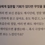 [NCT칠프] 저기 <b>마끄</b>야…
