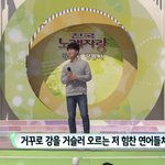 [댓글부탁해] 전국노래자랑 보면 생각나는것