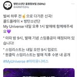 [군대] 방울들 우리 차가운분들 총공있!!!!