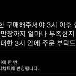 [NCT칠프] 얘들아 그래도 최대한 3시<b>안</b>에 <b>타</b>보자
