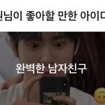 [NCT칠프] 네? <b>감사</b>합니다
