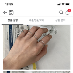 반지 추반!!