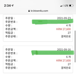 [NCT칠프] 이차공구 세시막차탑니다