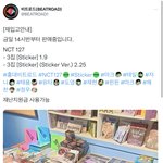 [NCT칠프] 서울러들아 털고 <b>와라</b>