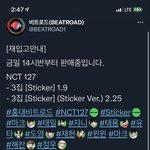 [NCT칠프] 얘들아...비트로드 <b>품절</b> 풀렸대