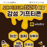 <b>번장</b>에서 깊티팔아본 사람 있음?