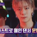 요즘 기대되는 것! (아스트로 <b>문빈</b>)
