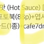 [NCT드림] 일단 3장 갈김..