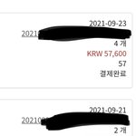[NCT칠프] <b>이틀</b> 전에 2차공구 샀는데 쫄려서