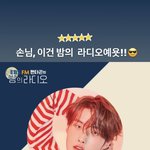 [펜타곤] 얘<b>드라</b>