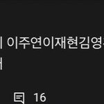 [더보이즈] <b>아</b> 이거 <b>뭐</b>냐