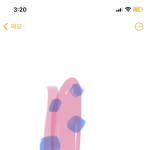 하 이렇게 생긴 <b>향수</b>?뭐였지