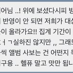 [NCT드림] 너네 이 분 알진 모르겠는데