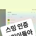 [NCT드림] 드<b>잔디</b> 너네 명예 소방관은