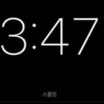 이 <b>어플</b> 아는사람 제발!!!ㅠㅠㅠㅠ