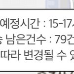 [NCT칠프] 나 지금 앨범 기다리느라 <b>아무것</b>도 못하고있음