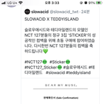 [NCT칠프] 애<b>쉬</b> 왜그래????????