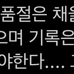 [NCT칠프] 너네 한장한장 진짜 <b>소중</b>해