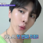 악세사리 직접 만든다는 <b>키노</b>