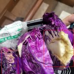 썩은 <b>채소</b>를 구매했습니다.