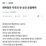 [드루와] 나 <b>회피</b>형인데