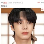 존잘 돌쇠 개웃기네 ㅋㅋㅋㅋ