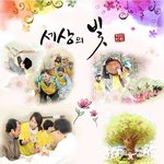 [모두드루와] 대한민국에서 제일 깨끗한 종교^^