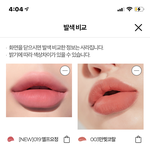 <b>립</b> <b>색깔</b> 골라주면 대학 붙음