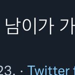 [NCT칠프] <b>애플</b>은 뭐해?