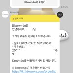 [NCT칠프] 돈 <b>싹싹</b> 모아서 샀다