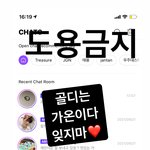 [NCT드림] ❤️얘들아 골디는 가온 차트 <b>반영</b> 잊지마❤️