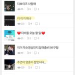 [더보이즈] 요 글에 댓 많이 달아주라❤