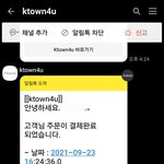 [NCT칠프] 나 127 <b>밀리언</b> 진짜 너무 해주고 싶어