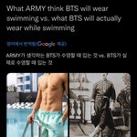 [방탄소년단] 우리 망상 <b>vs</b> 현실 이라는데…