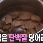 남궁민 식단을 본 전현무 박나래 표정ㅋㅋㅋㅋㅋㅋ