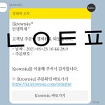 [NCT칠프] 진짜 가능성있음 포기하지마