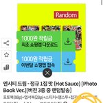 [NCT드림] 얘들아 걍 <b>포토북</b> 사면 됨