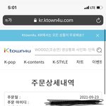 [NCT칠프] 아 알바 8시 이후에 끝나서 지금 알<b>바중</b>에 후다닥 2장...