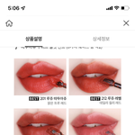 <b>입생</b> 틴트 색 좀 골라쥬라..