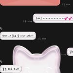 [NCT칠프] <b>무나</b> 이벤트 상품 받았엉