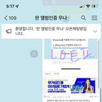 [NCT칠프] 천사즈<b>니야</b> 수벅 고마워