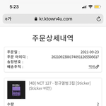 [NCT칠프] 학생즈니 <b>추석용돈</b>으로 3장 갈겼어