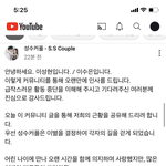 어????? <b>성수</b>커플 헤어짐ㅁㅊ
