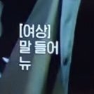 [더보이즈] 찬희야 <b>가운</b> 셀카 더 줘