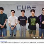 [펜타곤] 와 우리 <b>단체</b>떡밥 추가 !!