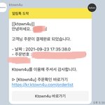 [NCT칠프] 스티키 방금 한장 더 샀어ㅜㅜ 이번 앨범 총 12장...