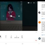 [19] <b>이지영</b>쌤 관한 루머 유포 ㅈㄴ심각한것같은데