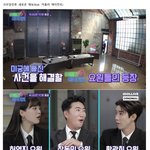 크라임씬 장르 신규 예능