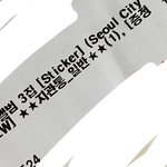 [NCT칠프] ??? 나 <b>배송</b> 잘 못온거야?